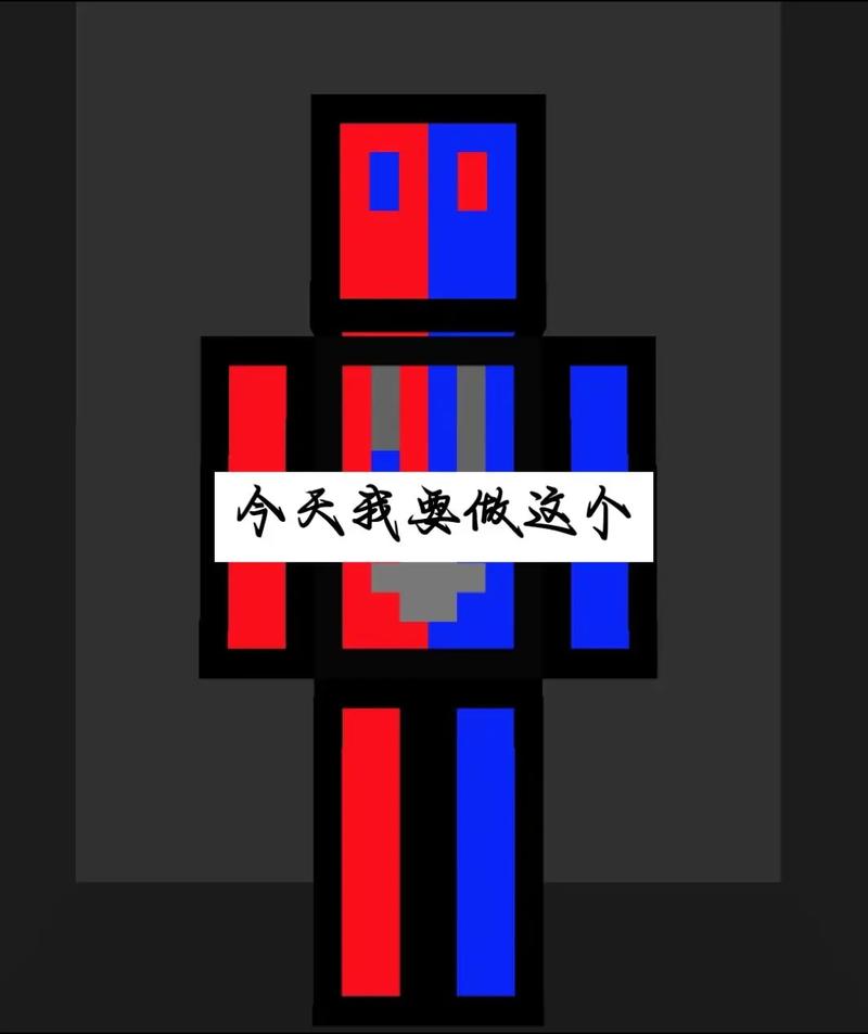 我的世界手机网易版怎么自己做皮肤游戏截图