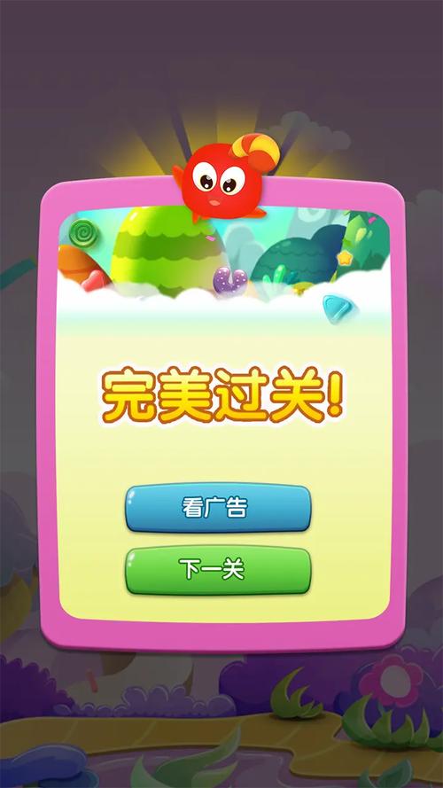 全民爱消消正版