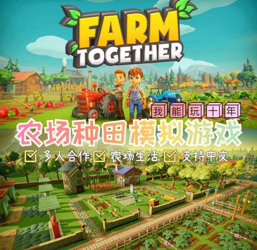 模拟农场24无限金币版仲夏版游戏截图