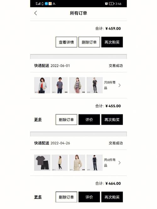 优衣库官方网店赚钱版