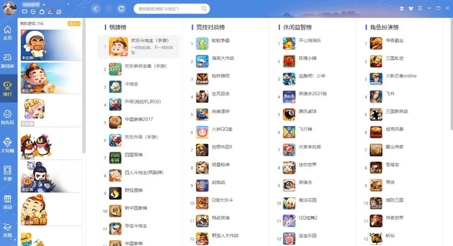 QQ大厅里已经消失的游戏