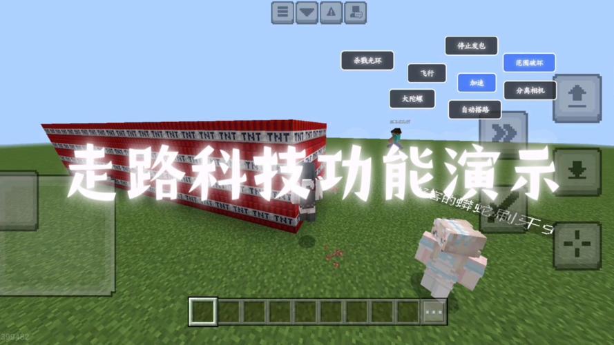 我的世界网易电脑版怎么操作视频周年纪念版游戏截图