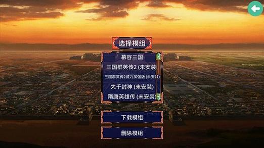 黑色沙漠mobile台服华为版游戏截图