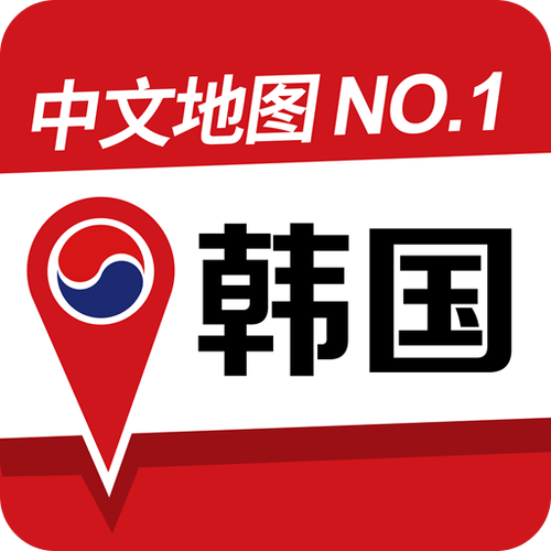 韩国地图高清全图游戏截图