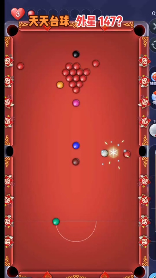 易聊app最新版下载旧版游戏截图