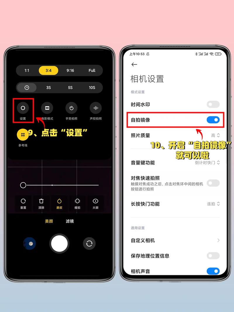 手机录视频怎么取消镜像无bug版游戏截图
