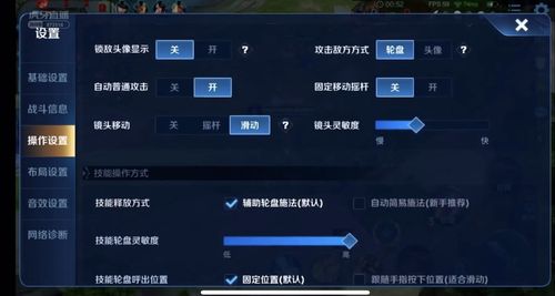 王者百里守约自瞄脚本怎么用