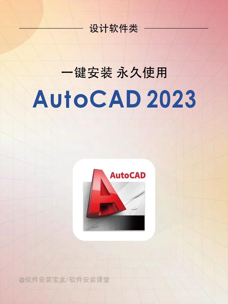 电脑版Autocad2006安卓版游戏截图