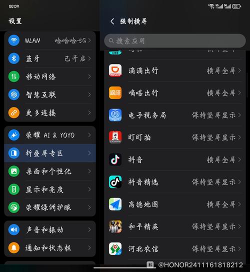 番茄视频破解版在华为手机上打不开游戏截图
