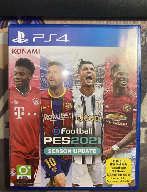 pes6手机版免排队游戏截图