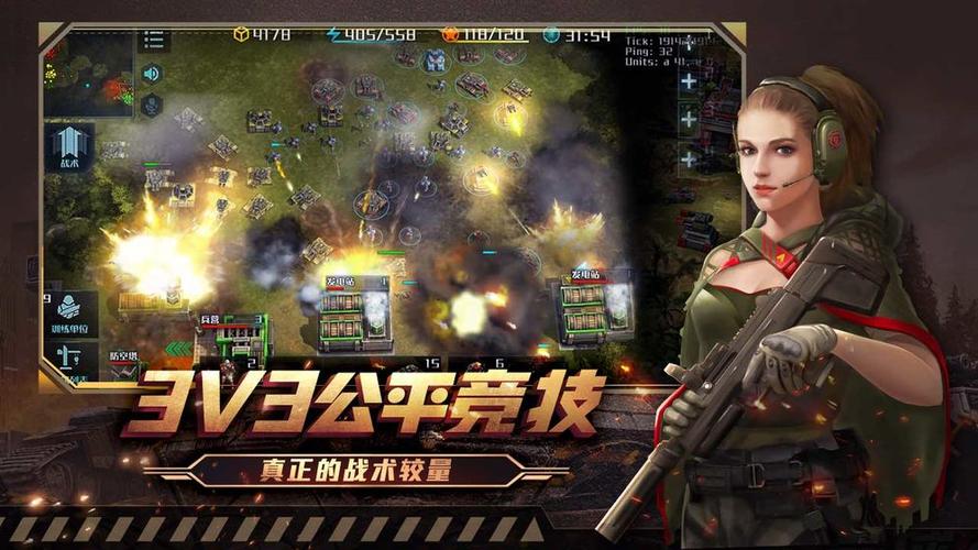 全球行动国际服最新版
