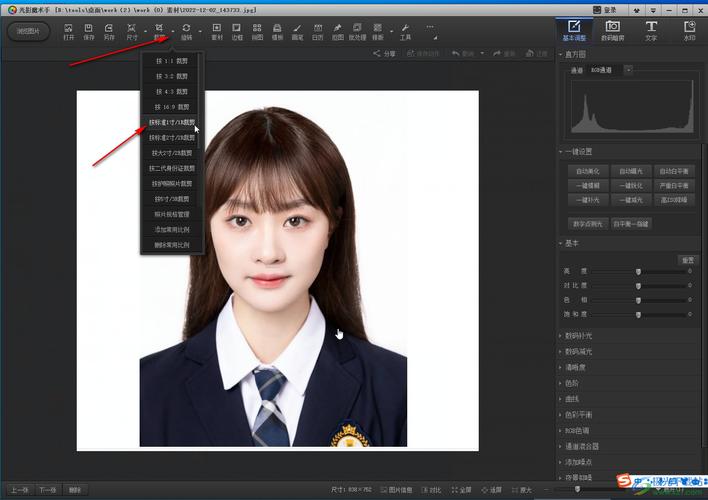 光影魔术手怎么制作视频教程