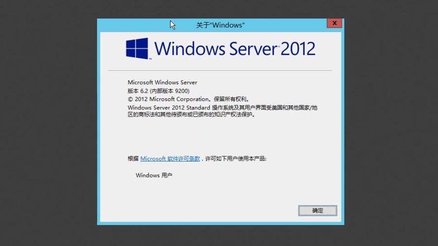 server2012只进入cmd免费观看