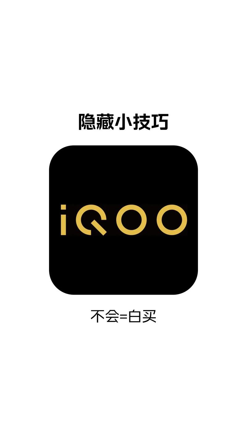 iqoo游戏中心在哪游戏截图