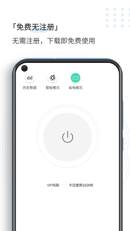 speedcn加速器老版本免费版游戏截图