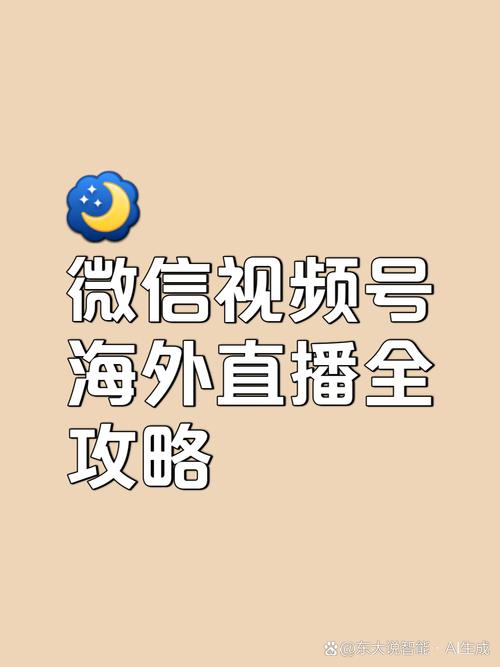 达人直播可以不走v任务吗
