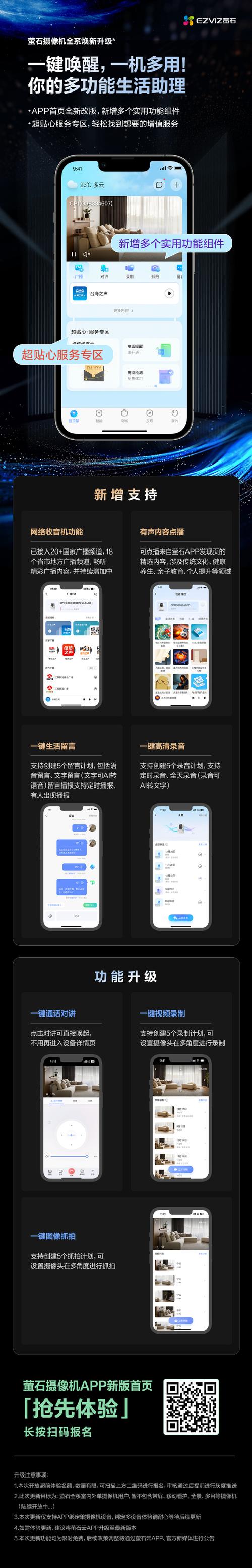 手机腾讯会议云录制视频怎么琥珀影院image20241202bnaani1733114633jpg琥游戏截图