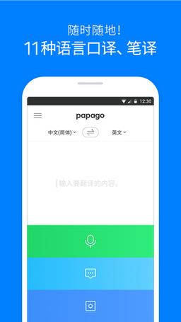 漫画新社无广告版去广告游戏截图