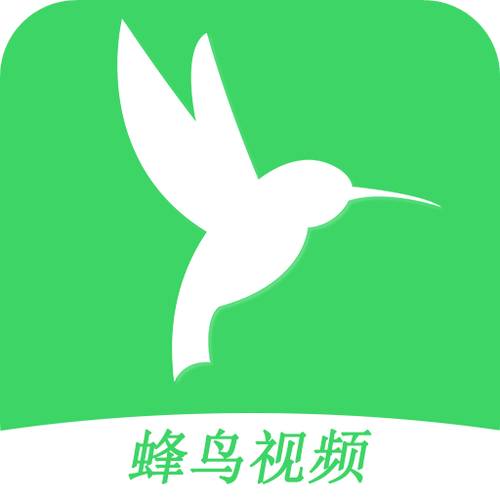 蜂鸟视频免费最新版游戏截图