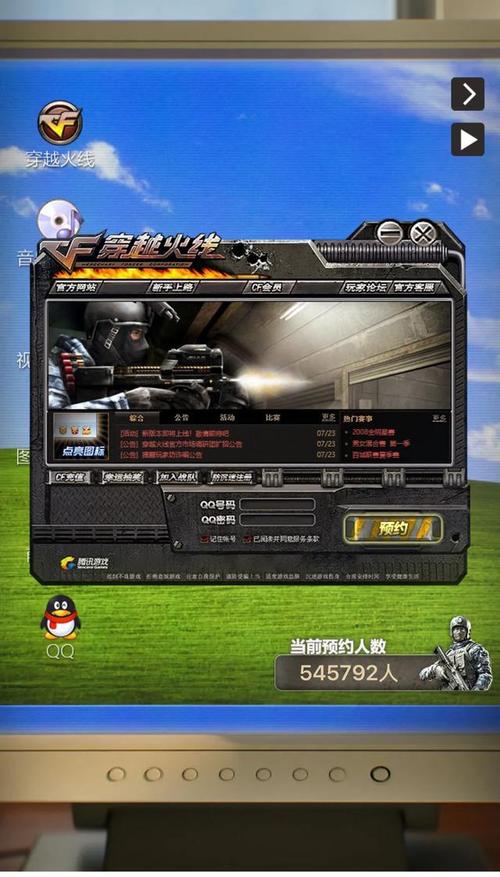 CF怀旧服单机版白色版无删减游戏截图