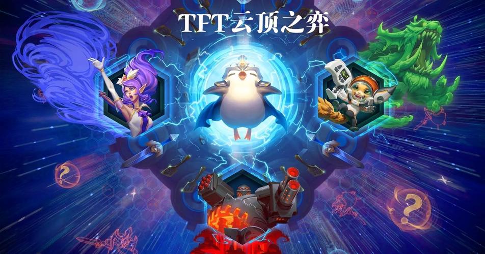 云顶之弈pc端官方
