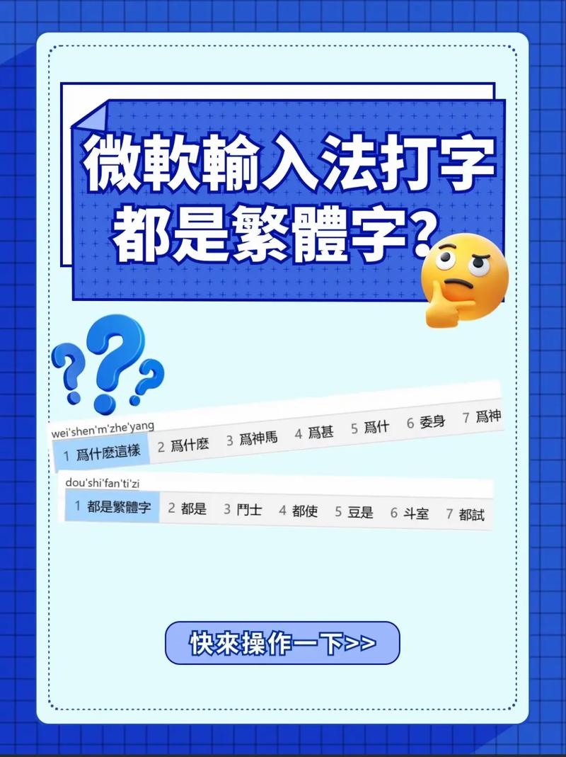 微软日语输入法打不出日语蓝色版无广告免费游戏截图