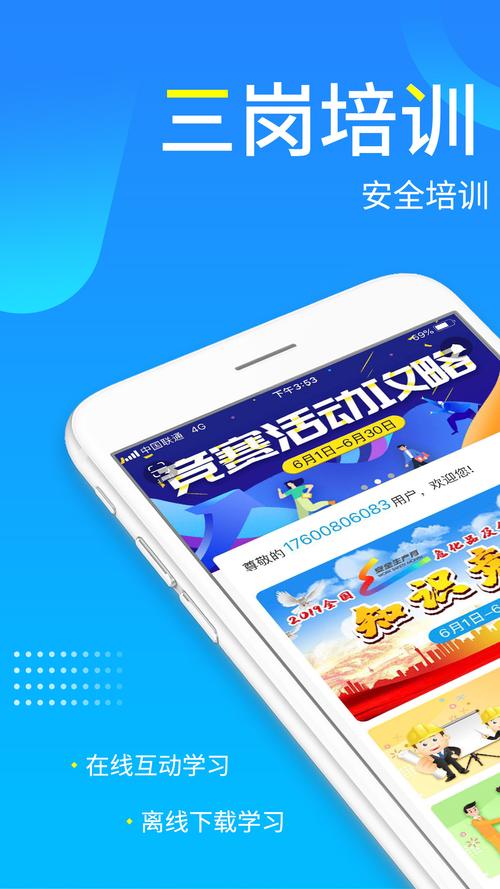 链工宝手机官方大地资源在线播放观看MV旧版游戏截图