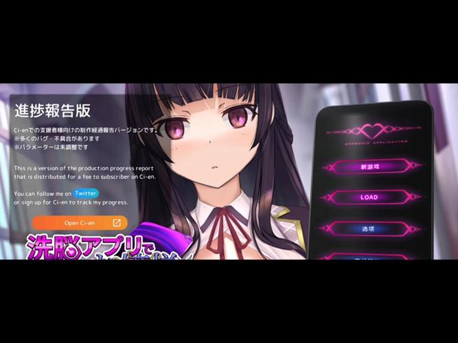催眠术2汉化版去广告版游戏截图