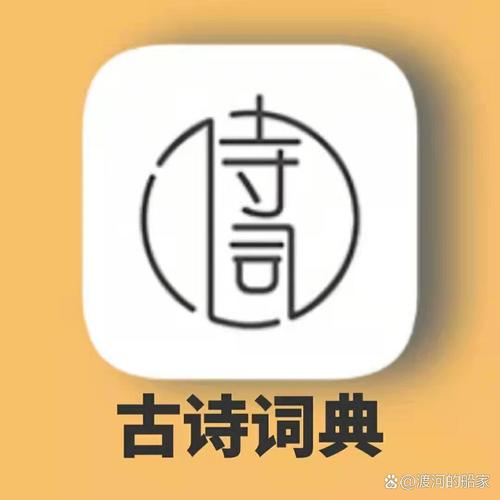 诗歌大师app