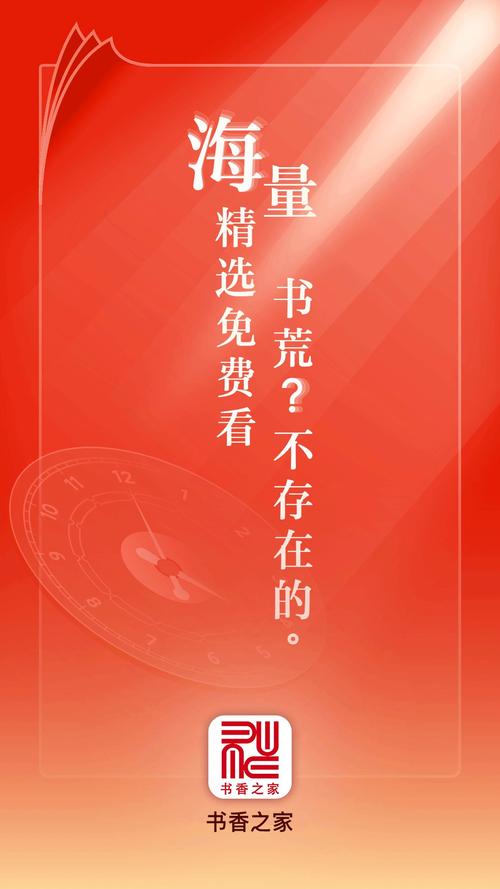 8x8x漫画免费提速版通用版游戏截图