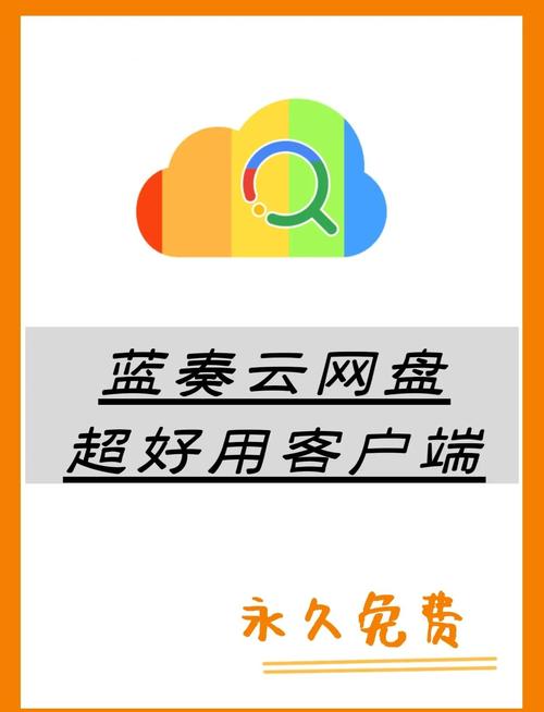 精品软件共享区蓝奏云天堂a8和天堂2的区别image20241128ifqsgv1732761050