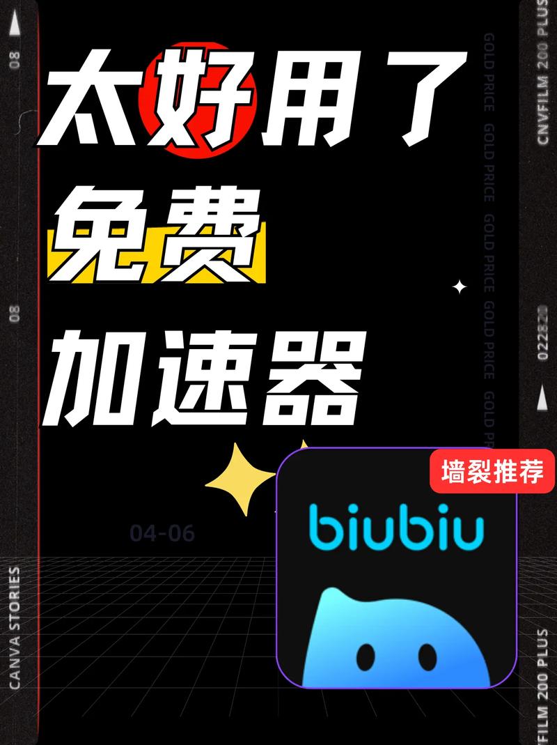 999加速器无限阅读游戏截图