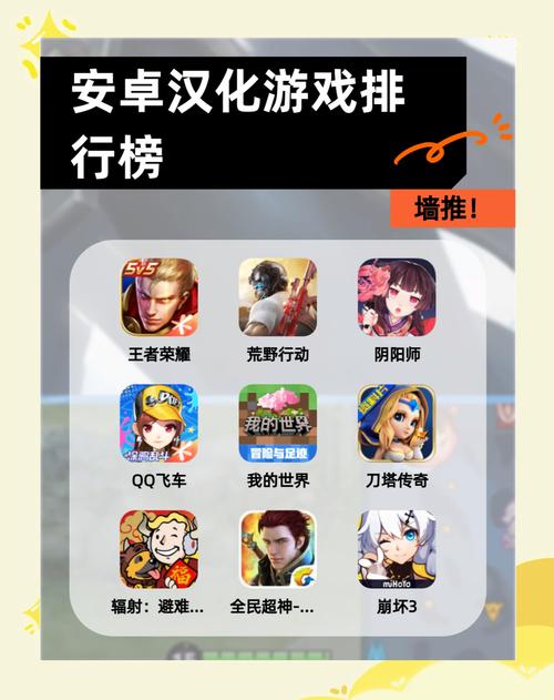 汉化游戏安卓直装去广告安卓版缩略图