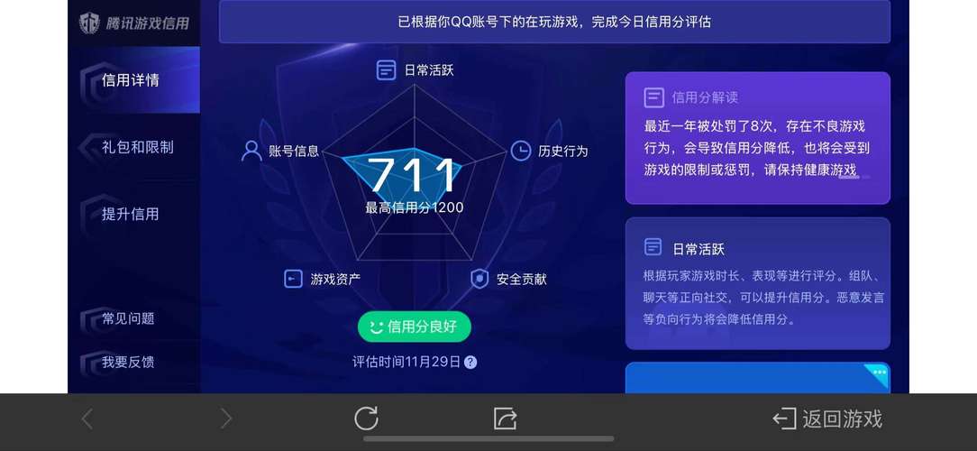 王者荣耀人机自动挂机脚本怎么用图标