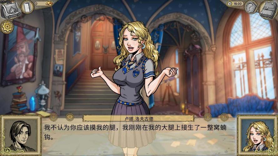 教育赫敏无辜的女巫直装无广告纯净版战略版游戏截图