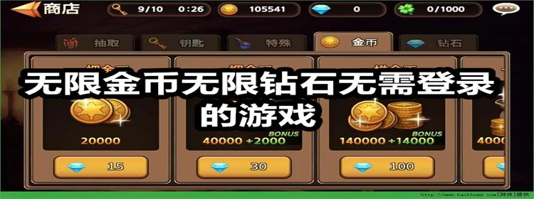嘿嘿连载旧版2.2.0重制版游戏截图