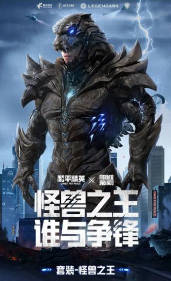 和平精英画质xyz画质怪兽和平精英画质怪兽缩略图