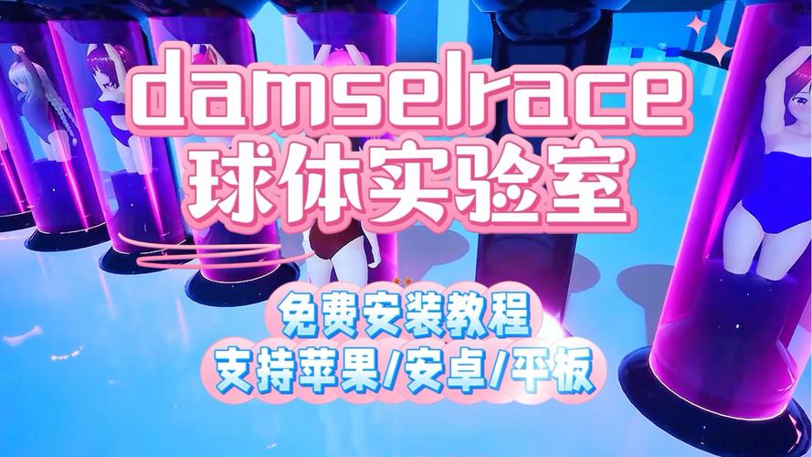 球体实验室游戏手机版正版游戏截图