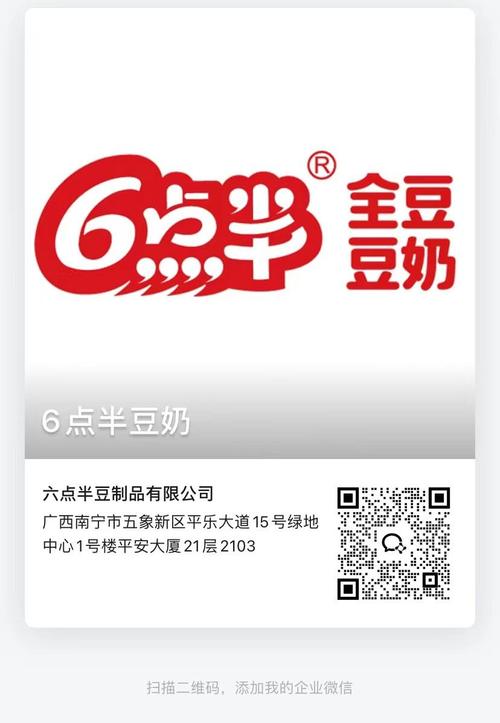豆奶app改成什么名字了