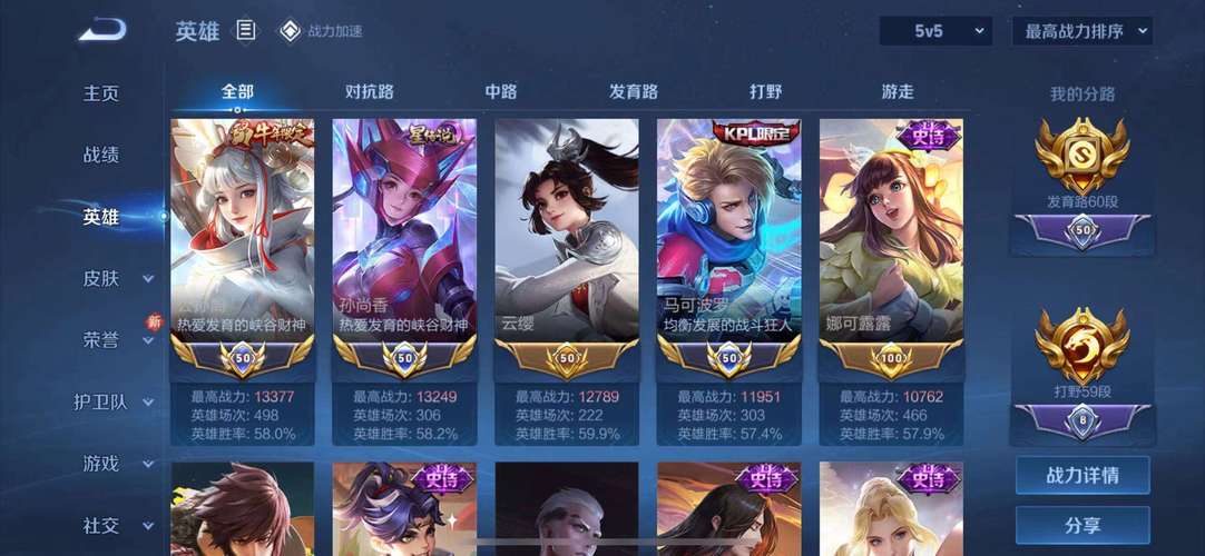 ios赫兹王者辅助提速版