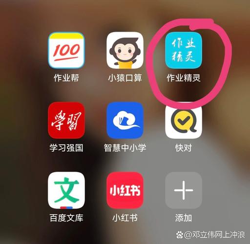 作业精灵旧版本无病毒游戏截图