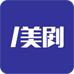 爱美剧app安卓版绿色版