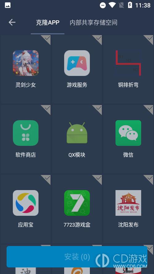 神念框架防闪退官网