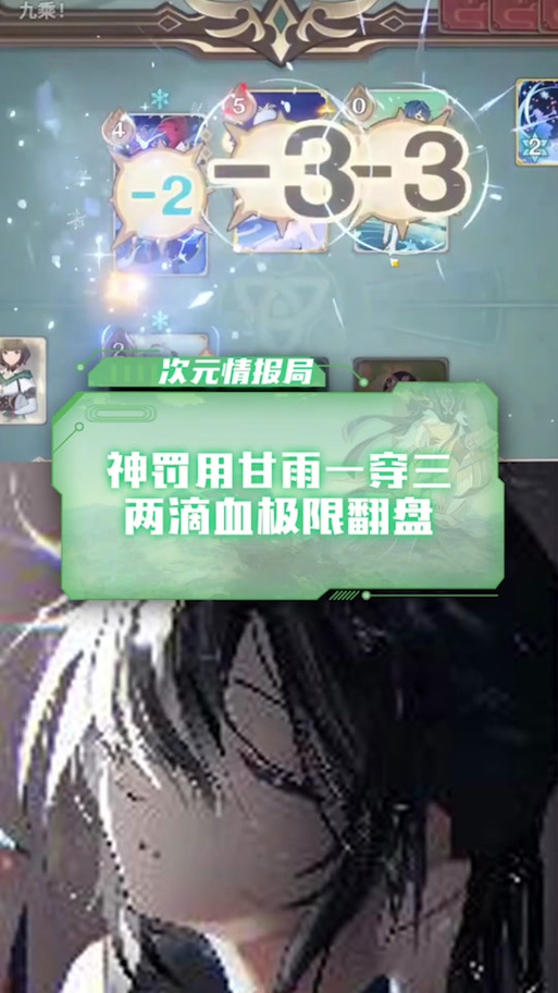 神罚直装免费安装到手机