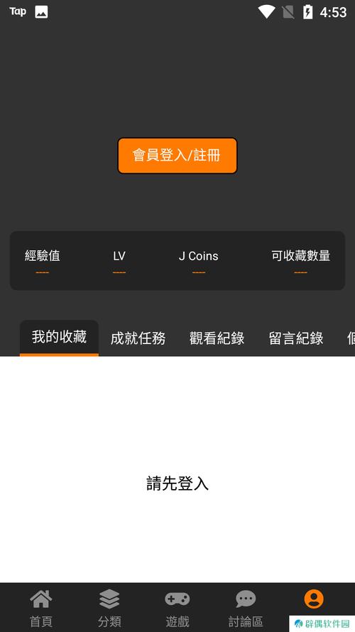 jm天堂jm车号怎么用安卓最新版