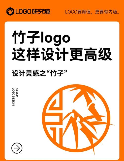 竹子助手游戏截图