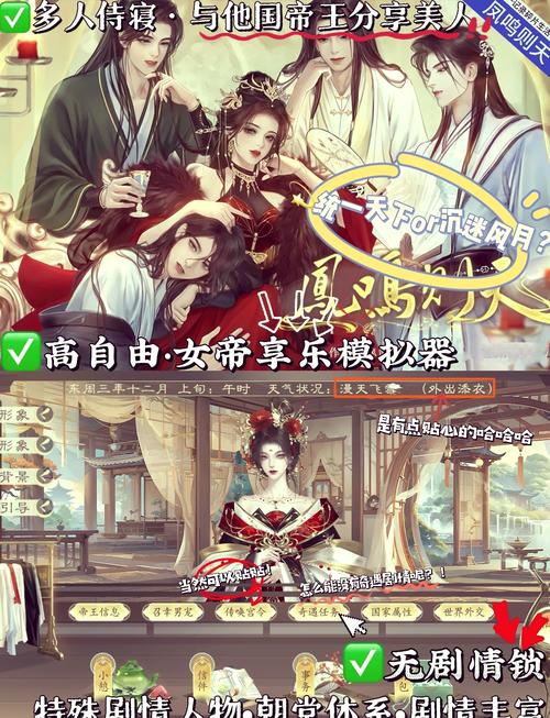 高自由触摸互动游戏大全网站游戏截图