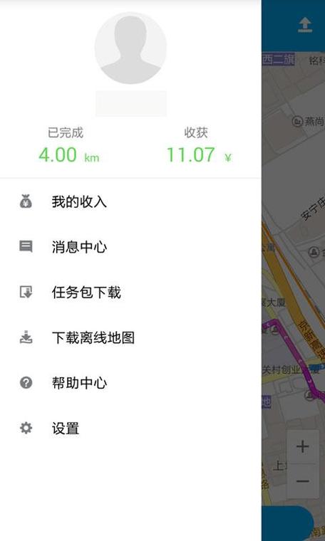 百度路淘app官方