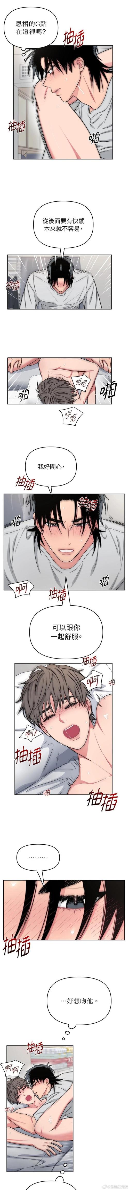 条漫社官网缩略图