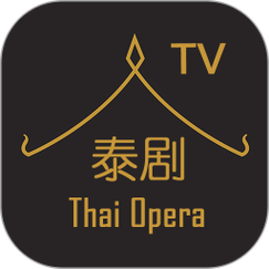 泰剧TV泰剧97泰剧网游戏截图